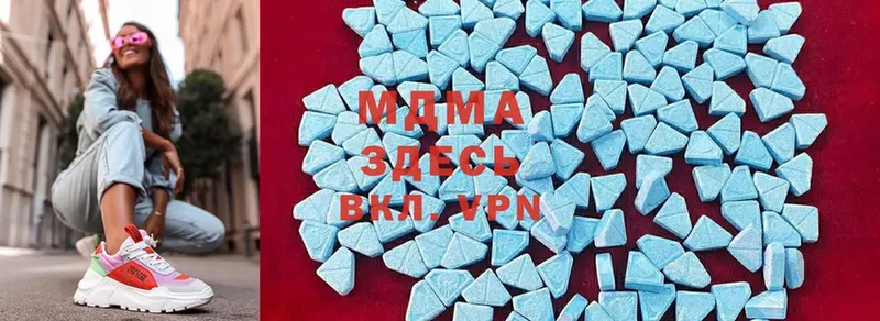 MDMA Molly  блэк спрут ССЫЛКА  Богучар 