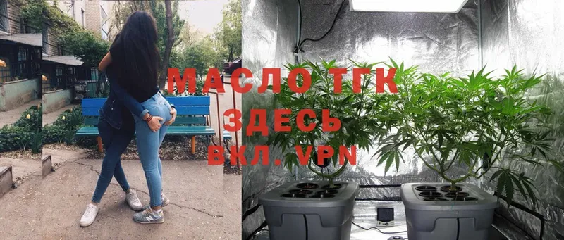 цены наркотик  Богучар  маркетплейс клад  Дистиллят ТГК THC oil 